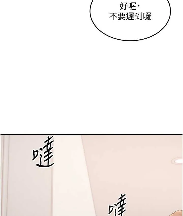 第13话-刺激的内射惩罚 70